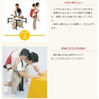 ハッピーおがわ おんぶらっく(子供用) 24-6353-01 1個