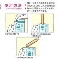 ジェクス ステリラゼリー(医療用滅菌潤滑剤)5g(100包入 ) 24-6768-00 1箱(100包入)（直送品）