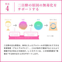 ハイチオールCプラスEX 40錠 エスエス製薬 しみ・そばかす 全身倦怠 二日酔【第3類医薬品】