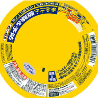 ダニアースレッド ノンスモーク 6～8畳用 アース製薬　殺虫剤  無煙 ダニ ノミ アパート 蚊 マンション  駆除【第2類医薬品】