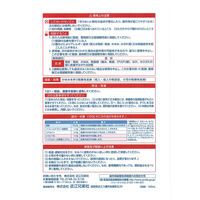 近江兄弟社メンタームEXローション 100ml 近江兄弟社　塗り薬 かゆみ止め・尿素配合 乾燥肌・かゆみに【第2類医薬品】