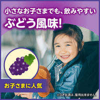 センパア Kidsドリンク 20ml×2本 大正製薬 酔い止め 乗物酔い【第2類医薬品】