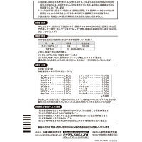 ナイシトール85a 280錠 小林製薬【第2類医薬品】