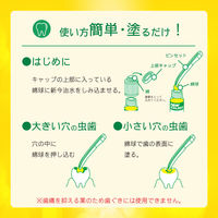 新今治水 4ml 丹平製薬　急な歯痛 虫歯・浮歯・歯の根の痛み【第2類医薬品】