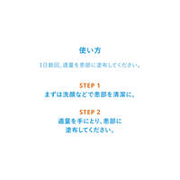 イハダ プリスクリードi 6g 資生堂薬品　IHADA 塗り薬 肌トラブル治療薬 顔や目元のかゆみ・ただれ【第2類医薬品】