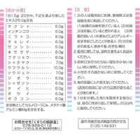 腎仙散 21包 摩耶堂製薬　生薬製剤 膀胱炎 むくみ 腎炎【第2類医薬品】