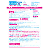 水ではじめるバルサン プロEX 6～8畳用 3個パック レック　殺虫剤 火災警報器カバー付き ゴキブリ、ダニ、ノミの駆除【第2類医薬品】