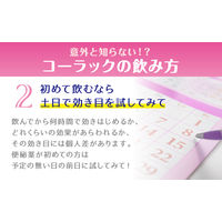 コーラック 350錠 大正製薬　便秘薬 ビサコジル 慢性便秘 常習性便秘【第2類医薬品】