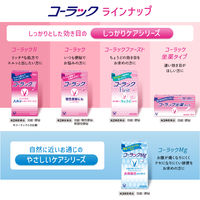 コーラックII 80錠 大正製薬 便秘薬 ビサコジル+DSS 便秘 便秘にともなう肌荒れ【第2類医薬品】