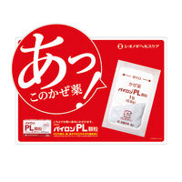 パイロンPL顆粒 12包 シオノギヘルスケア　風邪薬 常備薬 つらい喉（のど）の痛み 熱 鼻水 医療用と同量の有効成分【指定第2類医薬品】