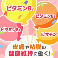 チョコラBBこどもシロップ 30ml×2本 エーザイ　ビタミンB2主薬 ピーチ風味 ドリンク剤  肌荒れ 口内炎【第3類医薬品】