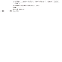 日本薬局方 白色ワセリン 500g 健栄製薬　塗り薬 手足のヒビ アカギレ 皮ふのあれ その他皮ふの保護【第3類医薬品】