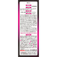 ヒビケアFT軟膏 20g 池田模範堂　塗り薬 かかとのささくれ割れ ひび割れ あかぎれ【第3類医薬品】