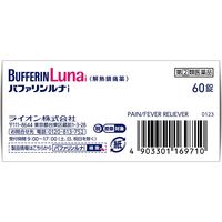 バファリンルナi 60錠 ライオン　眠くなりにくい 解熱鎮痛薬 痛み止め 生理痛　頭痛【指定第2類医薬品】