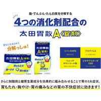 太田胃散A〈錠剤〉120錠 太田胃散　胃腸薬 食べすぎ 胃もたれ 胸やけ 胃の痛み【第2類医薬品】