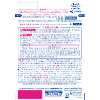 命の母ホワイト 84錠 小林製薬【第2類医薬品】