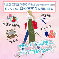 ボーコレン 48錠 小林製薬【第2類医薬品】