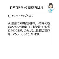 メンソレータム メディクイック軟膏R 8g ロート製薬　ステロイド アンテドラッグ 塗り薬 手湿疹 かぶれ かゆみ【指定第2類医薬品】