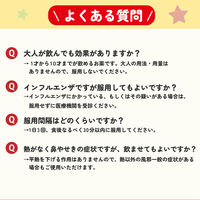 ムヒのこどもかぜ顆粒 12包 アンパンマン 池田模範堂　子供用かぜ薬 いちご味 鼻水 鼻づまり せき たん 発熱【指定第2類医薬品】