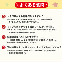 アンパンマン ムヒのこども解熱鎮痛顆粒 8包 池田模範堂  イチゴ味 アセトアミノフェン 1歳以上 発熱・頭痛【第2類医薬品】