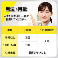 ベンザブロックS 30カプレット アリナミン製薬  風邪薬  鼻かぜ 鼻水 鼻づまり のどの痛み せき【指定第2類医薬品】