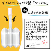 コトブキ浣腸ひとおし 30g×10個入 1箱 ムネ製薬　グリセリン ジャバラ型 浣腸薬 便秘 12歳以上用【第2類医薬品】