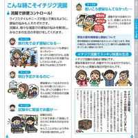 イチジク浣腸30 30g×10個入 1箱 イチジク製薬　12歳以上 便秘 浣腸薬【第2類医薬品】