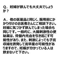 ビューラック・ソフト 50錠 皇漢堂製薬　便秘薬 便秘に伴う肌荒れ・吹出物【第2類医薬品】