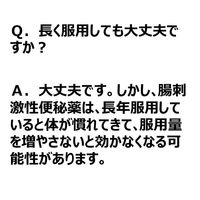 アロエ錠 100錠 皇漢堂製薬　便秘薬 便秘に伴う肌荒れ・吹出物【第3類医薬品】