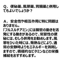 新ネオビタミンEX「クニヒロ」 140錠 皇漢堂製薬　ビタミンB1・B6・B12 飲み薬 神経痛 肩こり 眼精疲労【第3類医薬品】