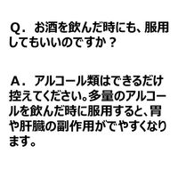 総合かぜ薬A「クニヒロ」 24錠 皇漢堂製薬　風邪薬 鼻水 くしゃみ のどの痛み せき たん 発熱【指定第2類医薬品】