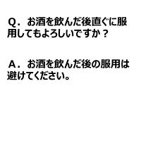 リポスミン 12錠 皇漢堂製薬　睡眠改善薬 一時的な不眠症状の緩和【指定第2類医薬品】