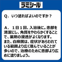 ラミシールプラスクリーム 10g Haleonジャパン　塗り薬 水虫・たむし治療薬【指定第2類医薬品】