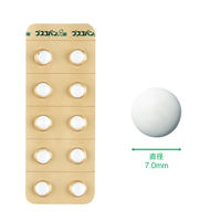 ブスコパンA錠 20錠 エスエス製薬　胃腸鎮痛鎮痙薬 ブチルスコポラミン 急な胃の痛み 胃痛 腹痛 さしこみに【第2類医薬品】