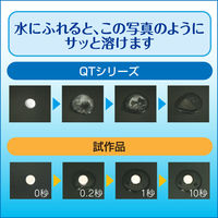 センパア・QT 6錠 大正製薬　フルーツ風味 乗り物酔い 酔い止め薬 水なしで飲める速溶錠　15歳以上【第2類医薬品】