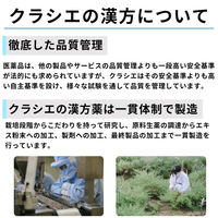 葛根湯エキス顆粒Sクラシエ 30包 クラシエ薬品　漢方薬 かぜの初期症状 鼻かぜ 頭痛 眠くなる成分を含まない【第2類医薬品】