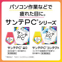 サンテPC 12ml 参天製薬  目薬 パソコン・スマホによる光ダメージ 目の疲れ 充血 眼病予防 目のかすみ【第2類医薬品】