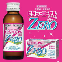 ビタシーローヤル3000ZERO 100ml×10本 常盤薬品工業　栄養ドリンク ドリンク剤 ノンカフェイン 糖質ゼロ 肉体疲労【第3類医薬品】