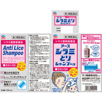 アースシラミとりシャンプー 100ml アース製薬　専用くし付き シラミ 駆除 フローラルの香り【第2類医薬品】
