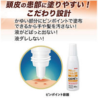 ムヒHDm 30ml 池田模範堂　しみないローションタイプ 塗り薬 ステロイド・かゆみ止め配合　頭皮のかゆみ・湿疹【指定第2類医薬品】