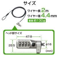 エレコム セキュリティワイヤー/ダイヤル錠/NobleWedge(3.2×4 ESL-403 1個（直送品）