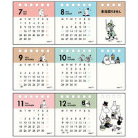 サンスター文具 デスクカレンダーペントレー ムーミン S8517541（直送品）