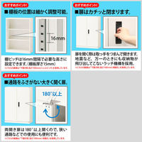 オカムラ スチール収納VILLAGE 両開き（ダイヤル錠） 3段 連結用（上置き） 幅800×奥行400×高さ1050mm ホワイト 1台（取寄品）