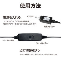 タカショー ローボルト LEDストレート100球シャインサファイア LGT-100SS 1個