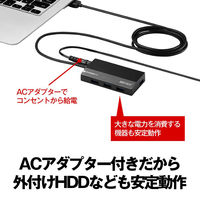 バッファロー ＵＳＢ３．０　スタンダード　４ポート　セルフパワーハブ BSH4A120U3BK 1台