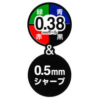 三菱鉛筆 MSXE51000381P ブラック24 MSXE510038P24 1本