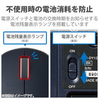 ワイヤレスマウス 無線 2.4GHz 3ボタン ブルーLED ブラック M-DY12DBBK エレコム 1個（直送品）