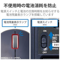 ワイヤレスマウス 無線 2.4GHz 5ボタン ブルーLED ブラック M-DY13DBBK エレコム 1個（直送品）