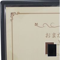 オープン工業 メニューファイル レザー調 A4 黒 MN-153-BK 1冊