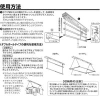 モリテックスチール ダブルポールタイプ MRH-2W-12 1セット（直送品）